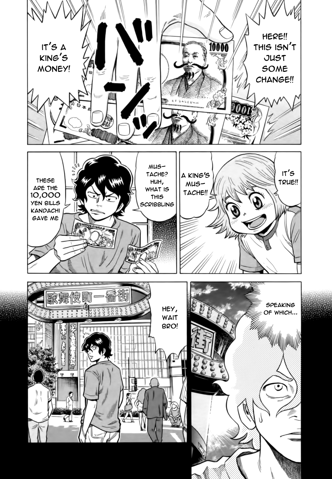 Tetsunaki no Kirinji Chapter 11 page 8 - Chapter 11: Thread