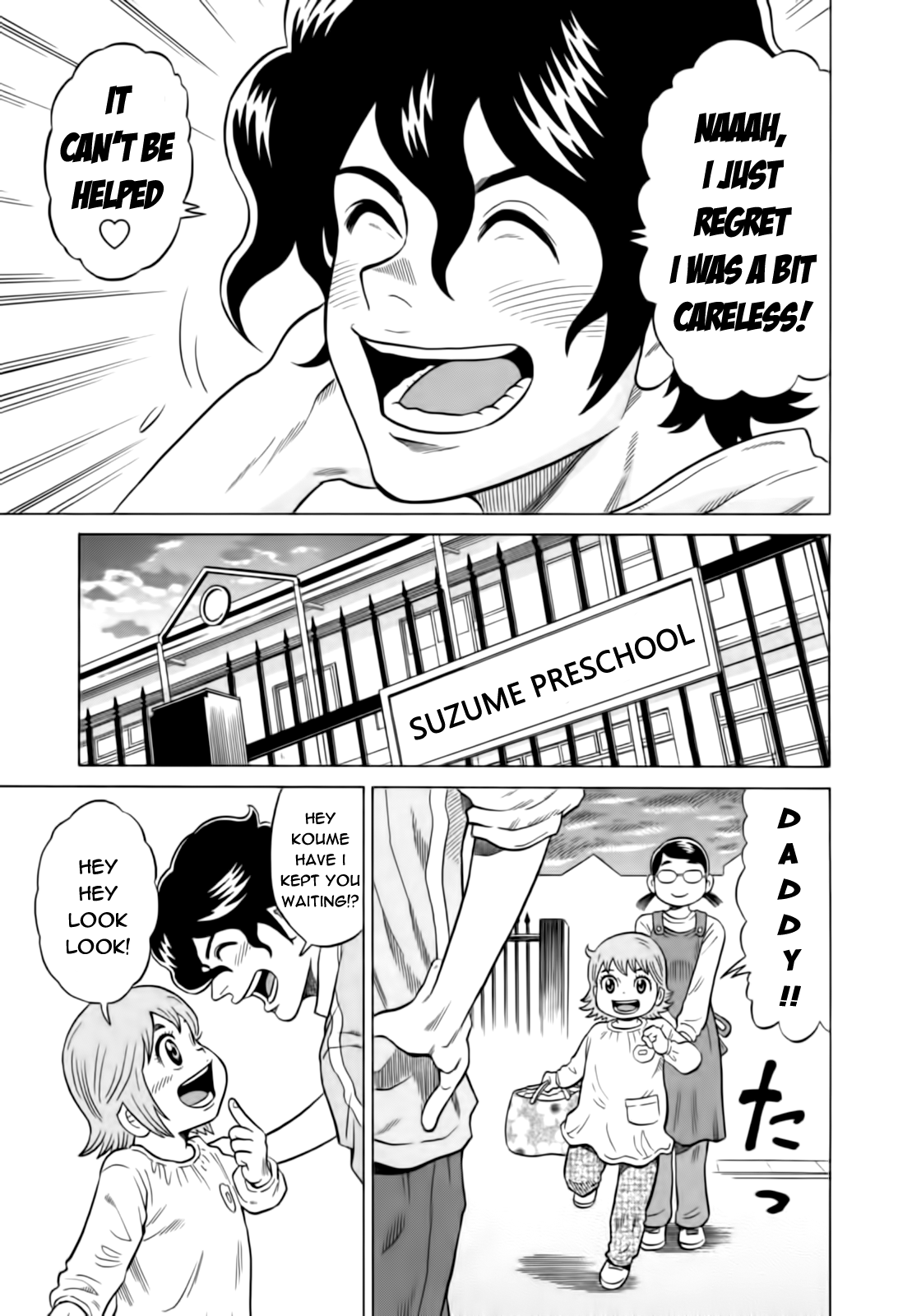 Tetsunaki no Kirinji Chapter 12 page 11 - Chapter 12: Sleepless Night