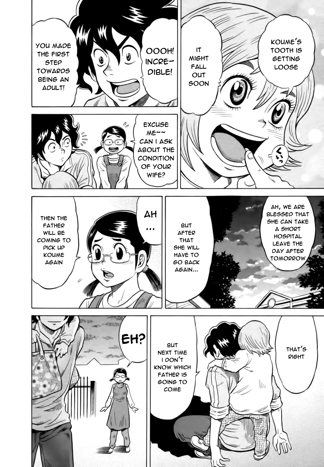 Tetsunaki no Kirinji Chapter 12 page 12 - Chapter 12: Sleepless Night