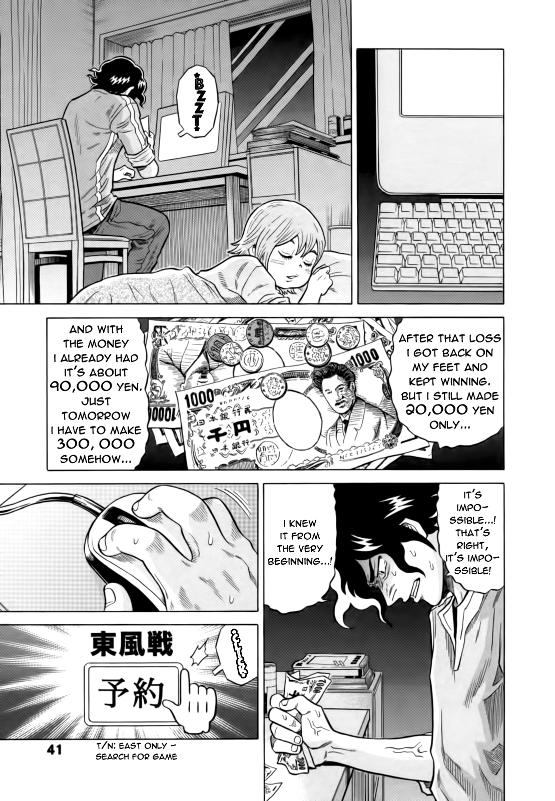Tetsunaki no Kirinji Chapter 12 page 15 - Chapter 12: Sleepless Night