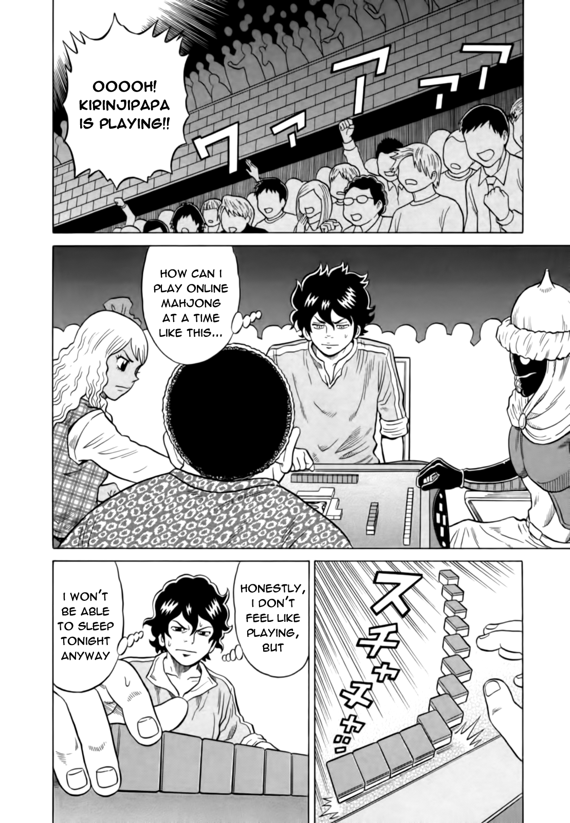Tetsunaki no Kirinji Chapter 12 page 16 - Chapter 12: Sleepless Night