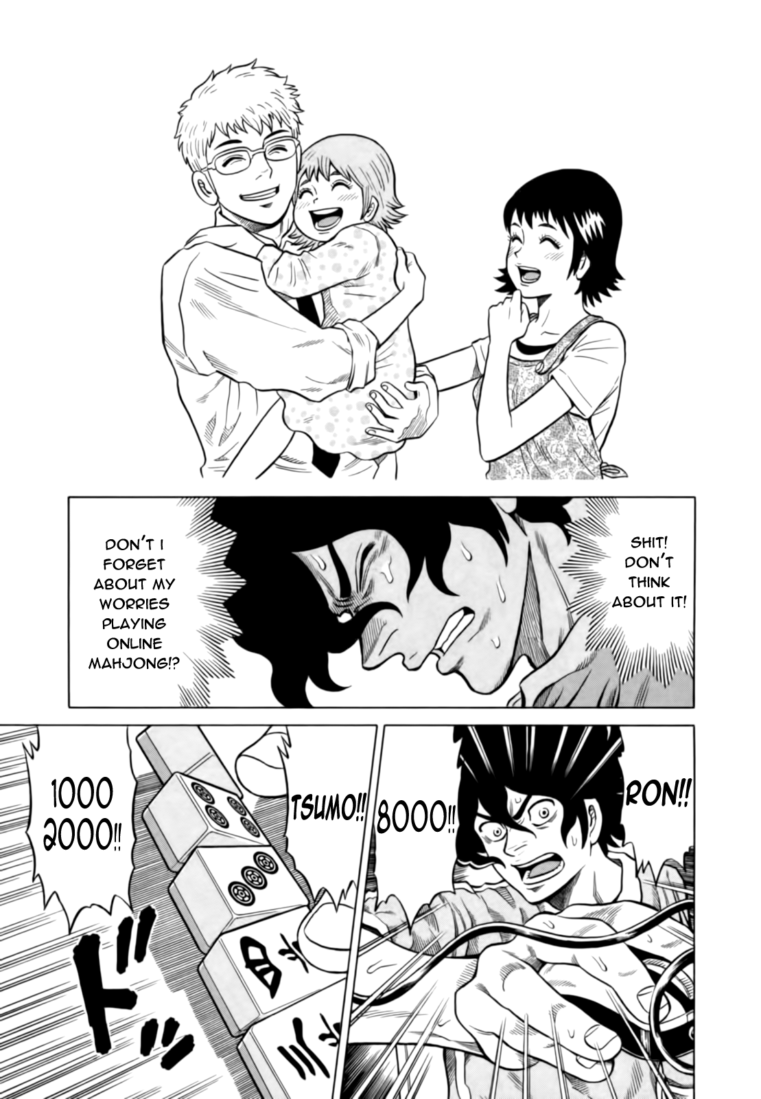 Tetsunaki no Kirinji Chapter 12 page 17 - Chapter 12: Sleepless Night