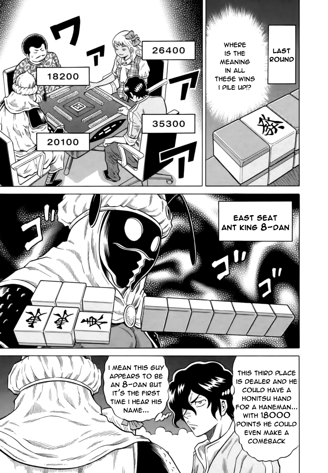 Tetsunaki no Kirinji Chapter 12 page 19 - Chapter 12: Sleepless Night