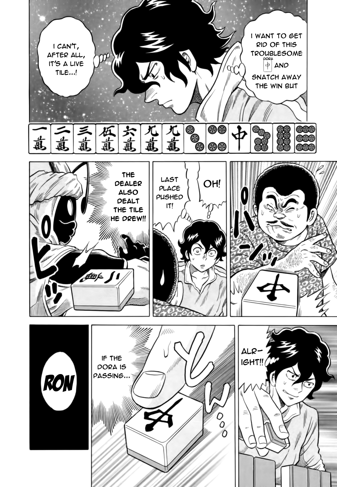 Tetsunaki no Kirinji Chapter 12 page 20 - Chapter 12: Sleepless Night