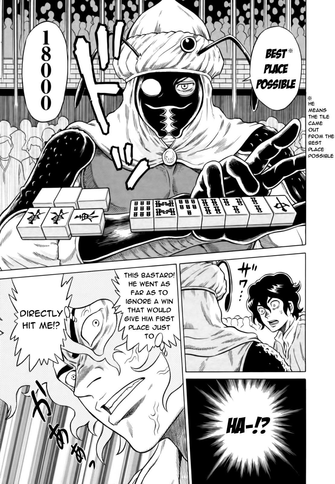 Tetsunaki no Kirinji Chapter 12 page 21 - Chapter 12: Sleepless Night