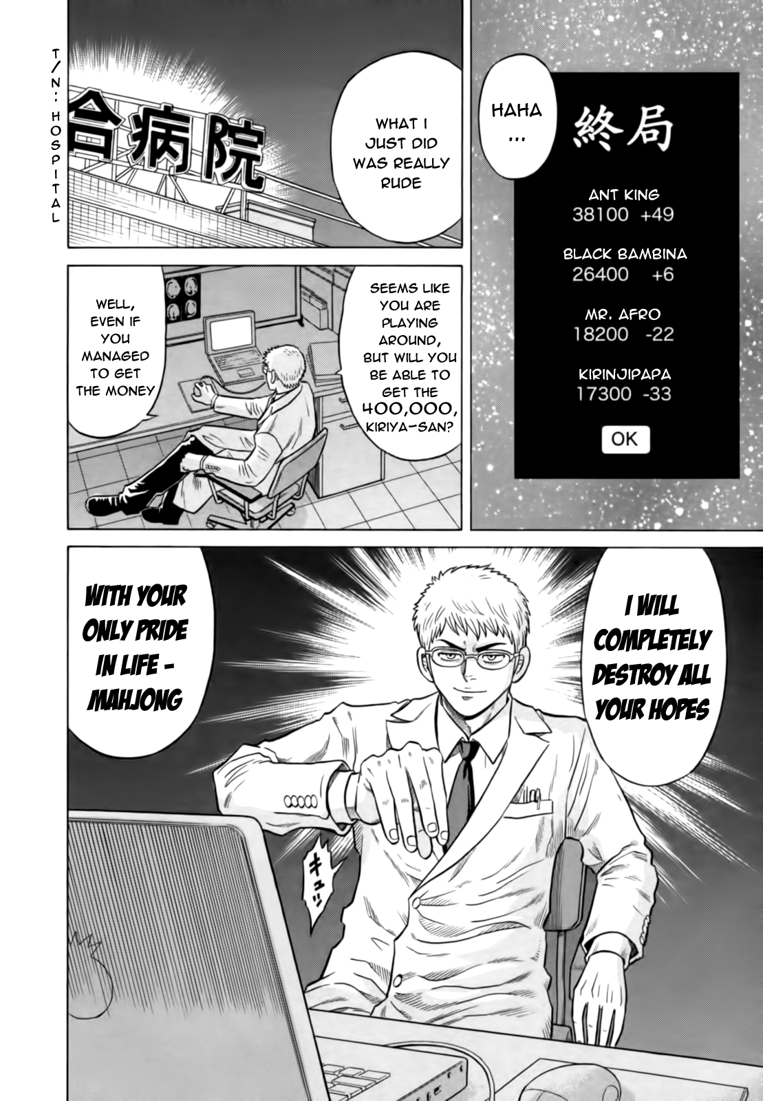 Tetsunaki no Kirinji Chapter 12 page 22 - Chapter 12: Sleepless Night