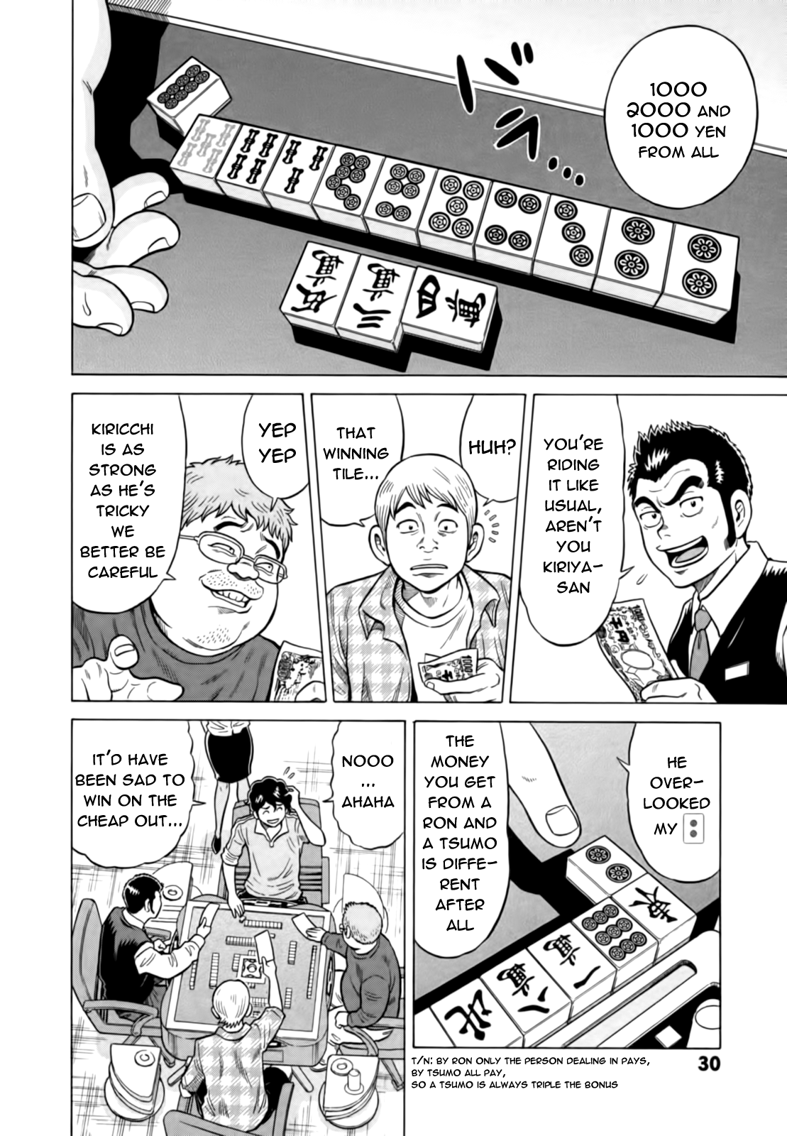 Tetsunaki no Kirinji Chapter 12 page 4 - Chapter 12: Sleepless Night