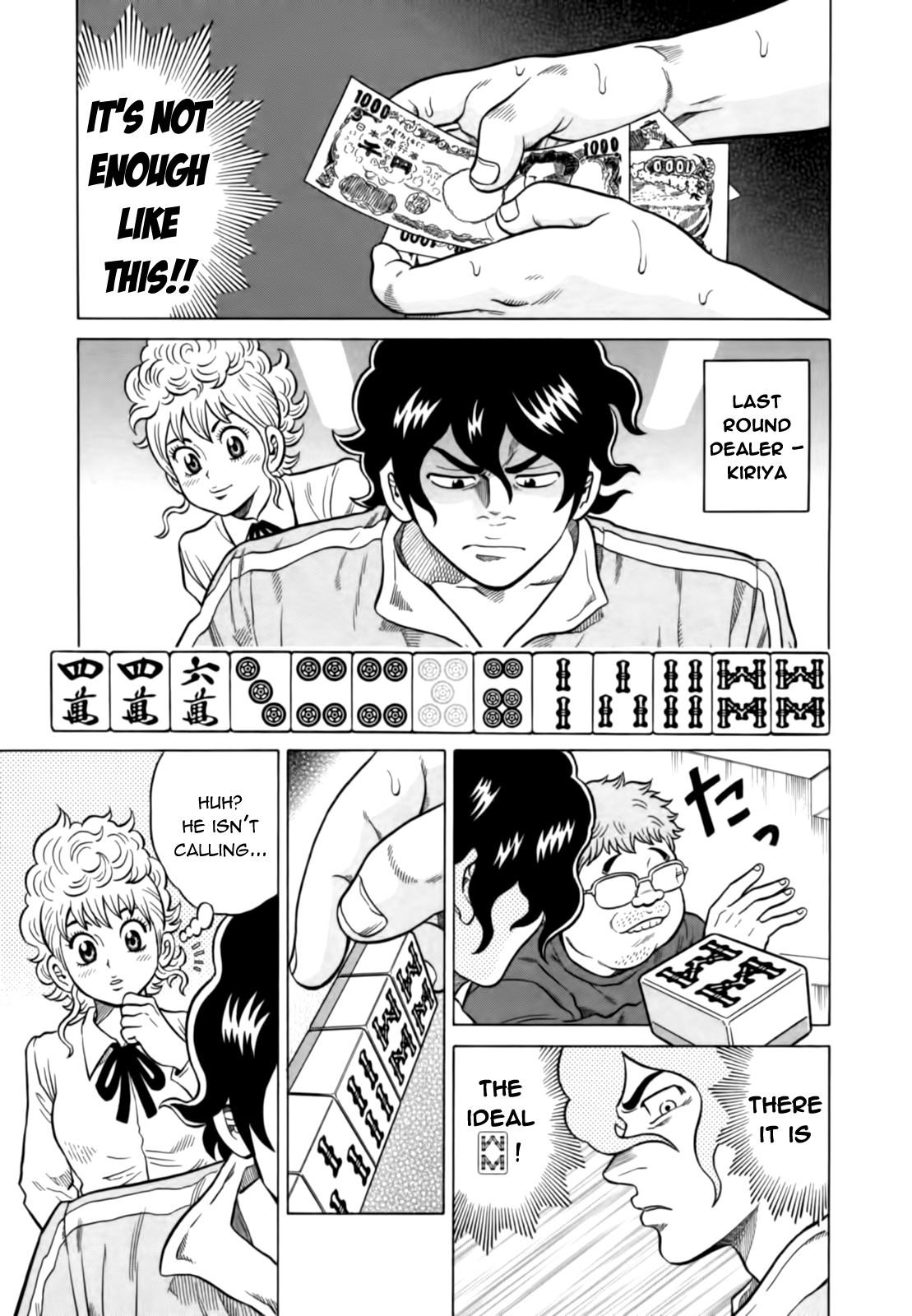 Tetsunaki no Kirinji Chapter 12 page 5 - Chapter 12: Sleepless Night