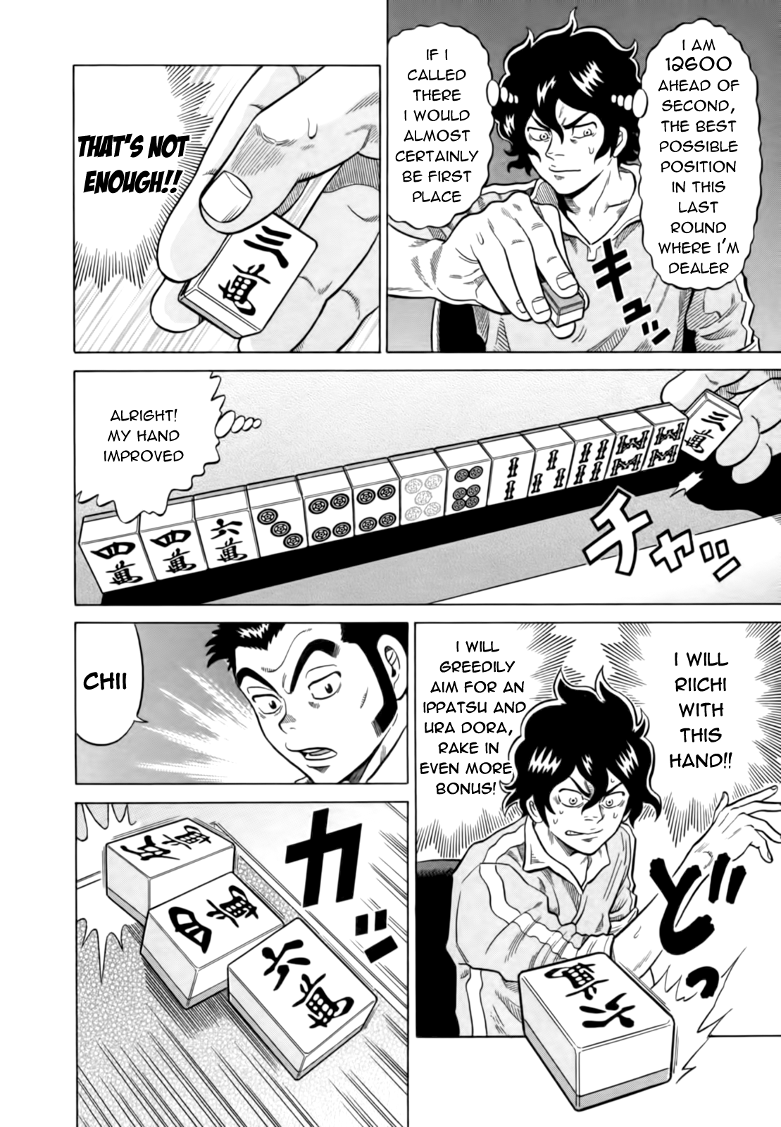 Tetsunaki no Kirinji Chapter 12 page 6 - Chapter 12: Sleepless Night