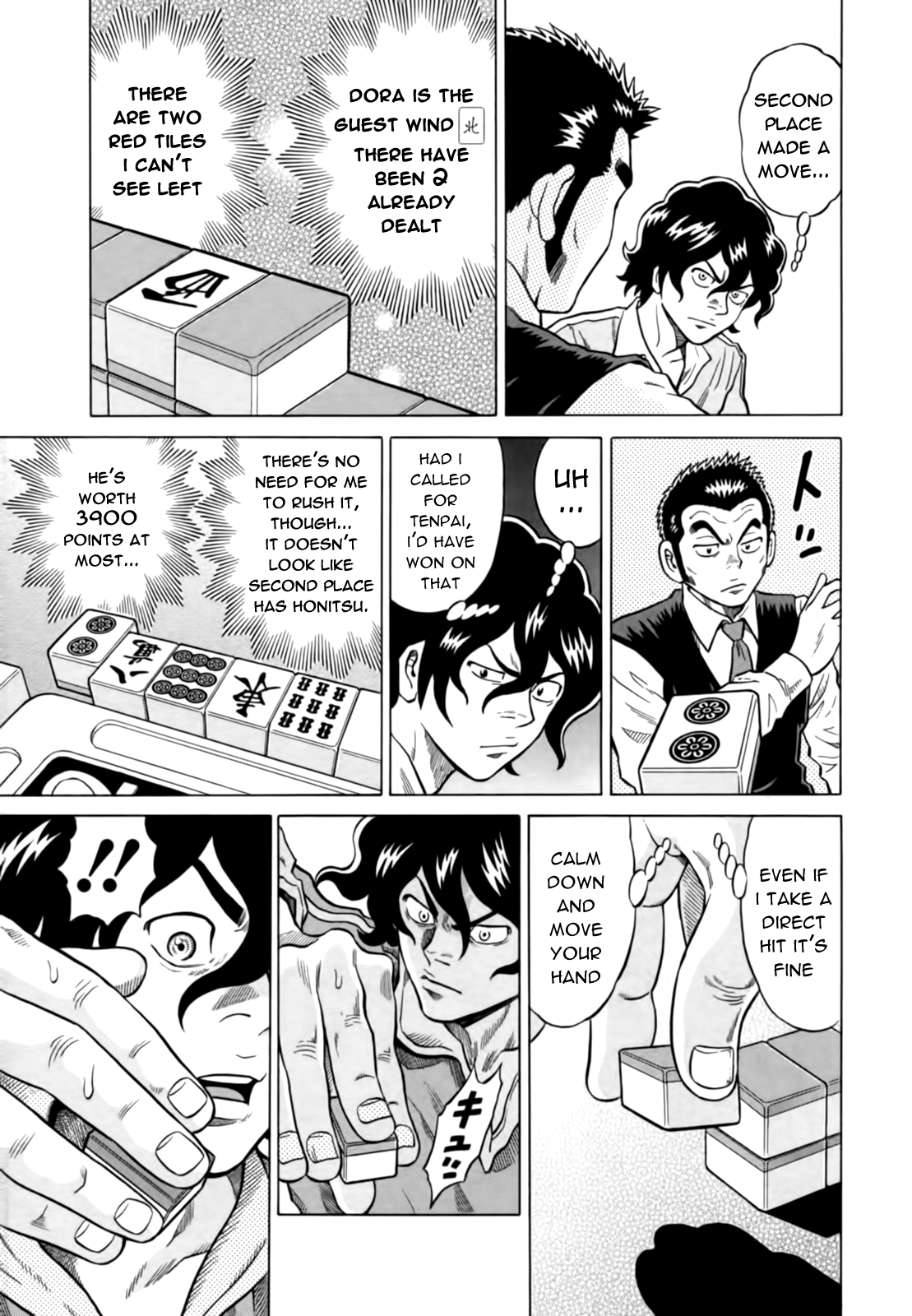 Tetsunaki no Kirinji Chapter 12 page 7 - Chapter 12: Sleepless Night