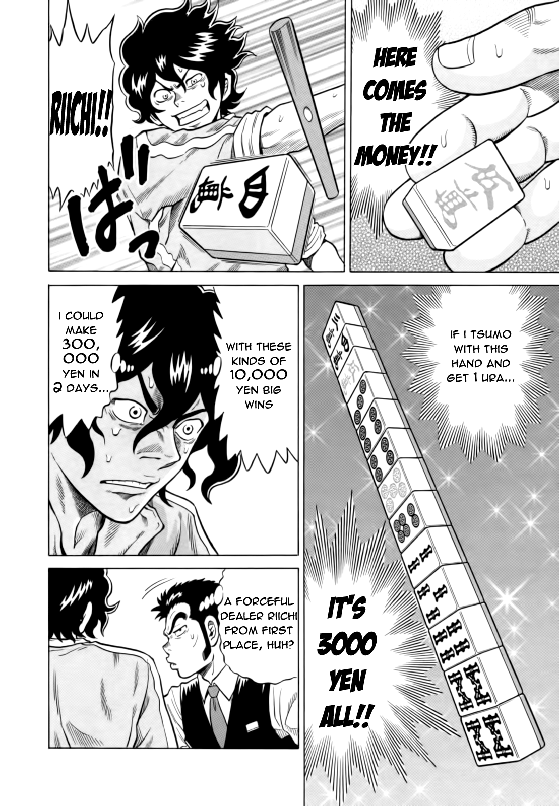 Tetsunaki no Kirinji Chapter 12 page 8 - Chapter 12: Sleepless Night