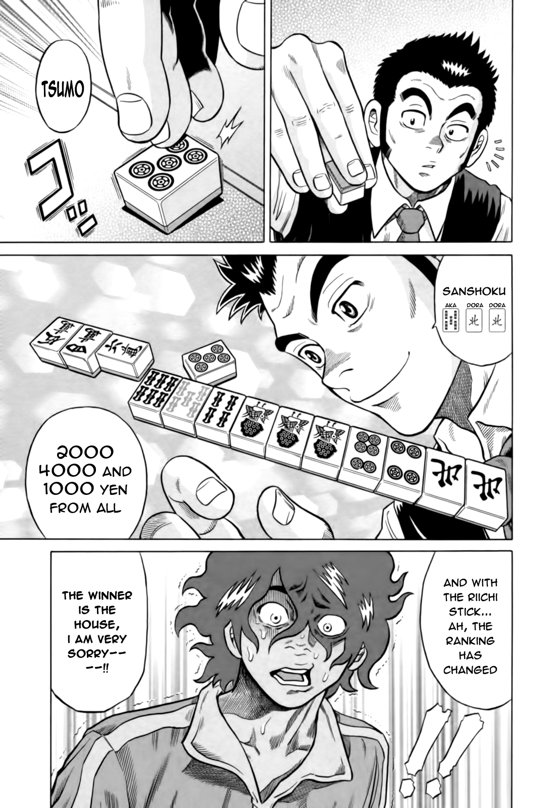Tetsunaki no Kirinji Chapter 12 page 9 - Chapter 12: Sleepless Night
