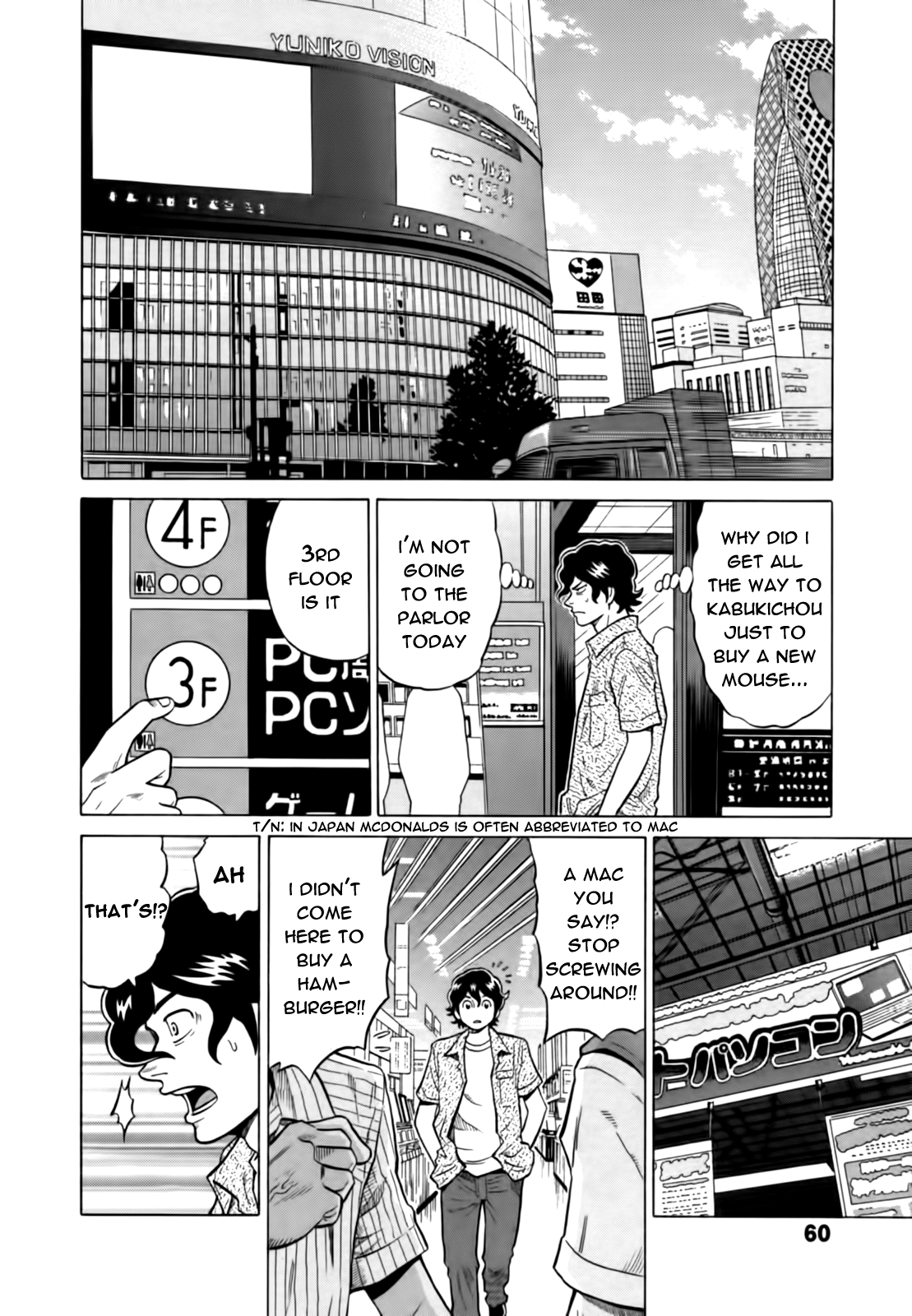 Tetsunaki no Kirinji Chapter 13 page 12 - Chapter 13: Father's Day