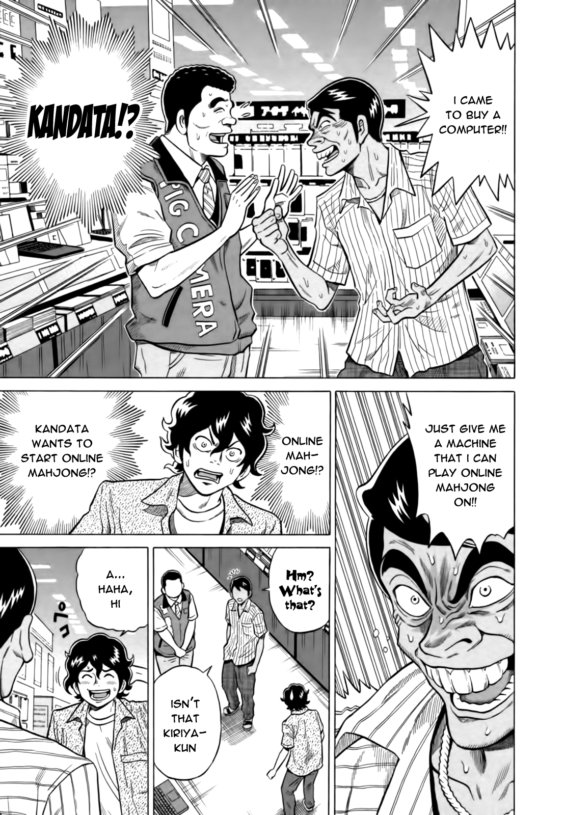Tetsunaki no Kirinji Chapter 13 page 13 - Chapter 13: Father's Day