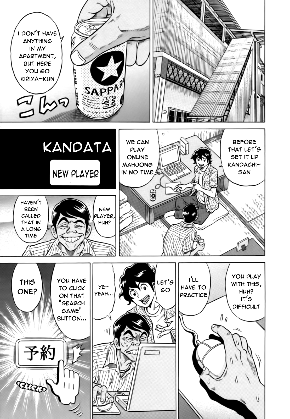 Tetsunaki no Kirinji Chapter 13 page 17 - Chapter 13: Father's Day