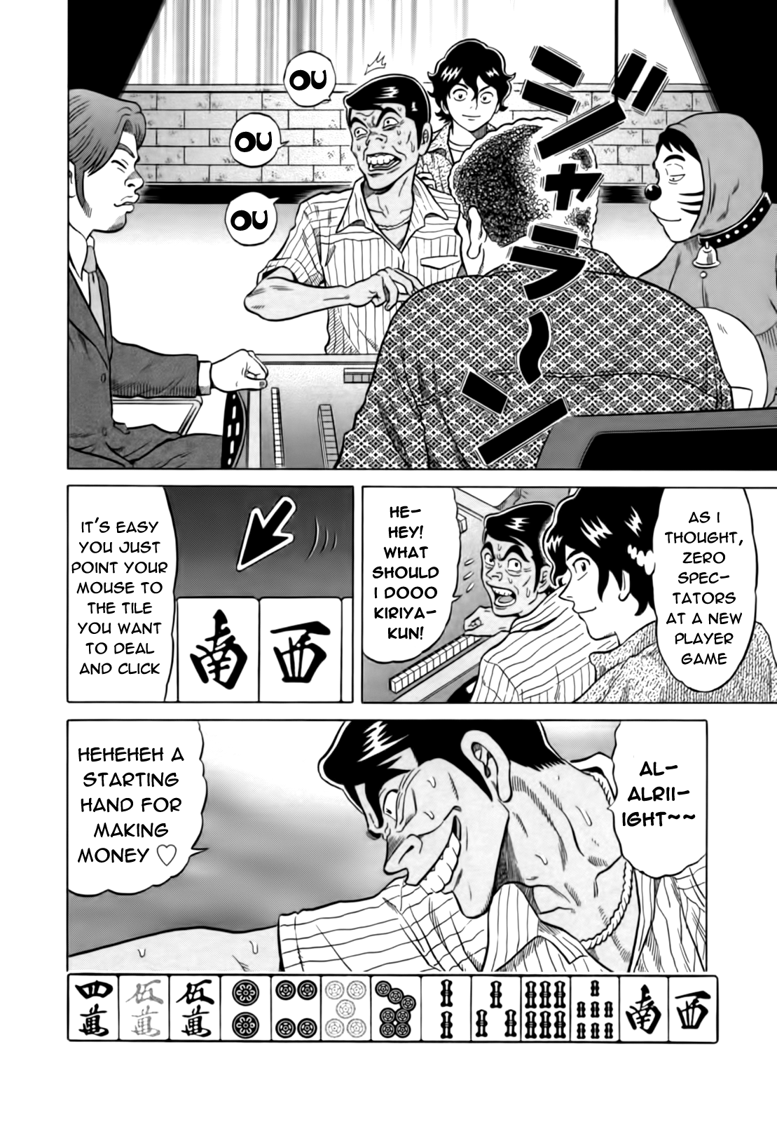 Tetsunaki no Kirinji Chapter 13 page 18 - Chapter 13: Father's Day