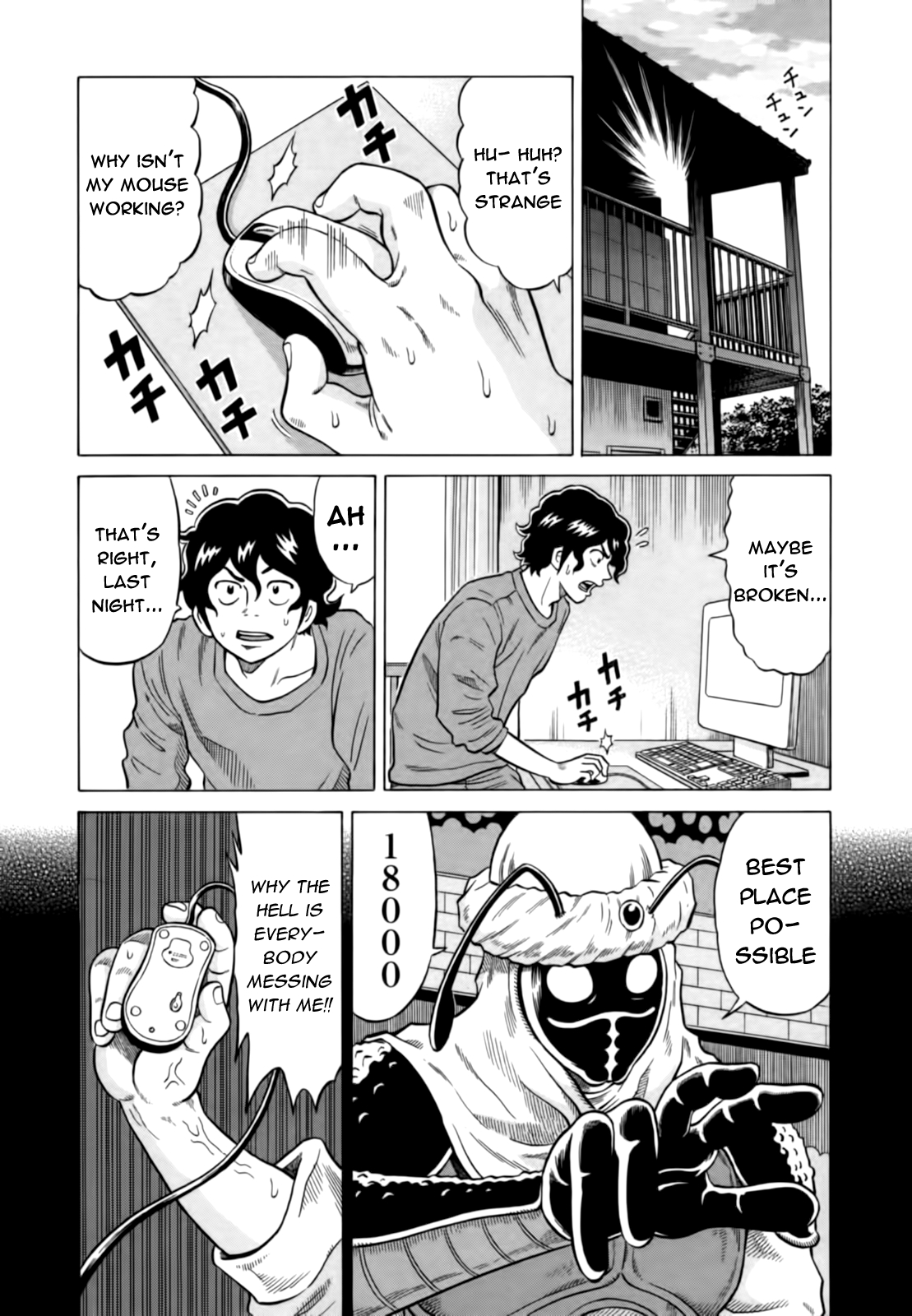 Tetsunaki no Kirinji Chapter 13 page 2 - Chapter 13: Father's Day