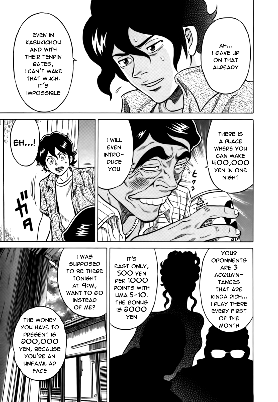 Tetsunaki no Kirinji Chapter 13 page 21 - Chapter 13: Father's Day