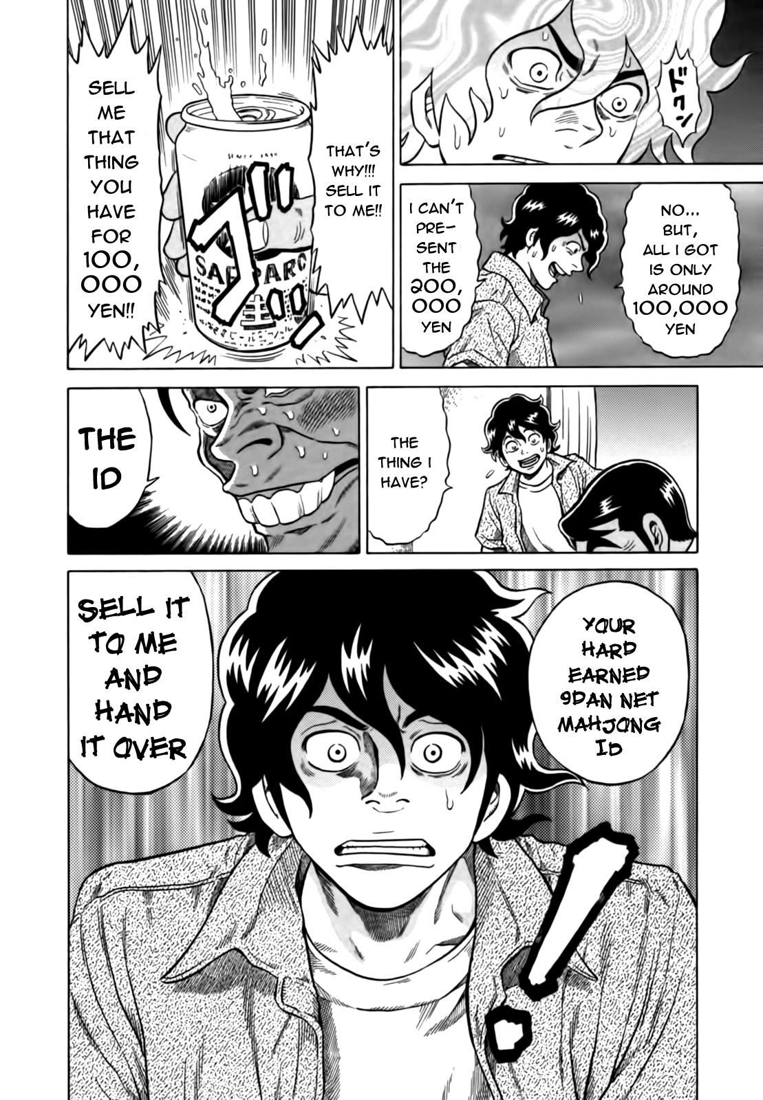 Tetsunaki no Kirinji Chapter 13 page 22 - Chapter 13: Father's Day