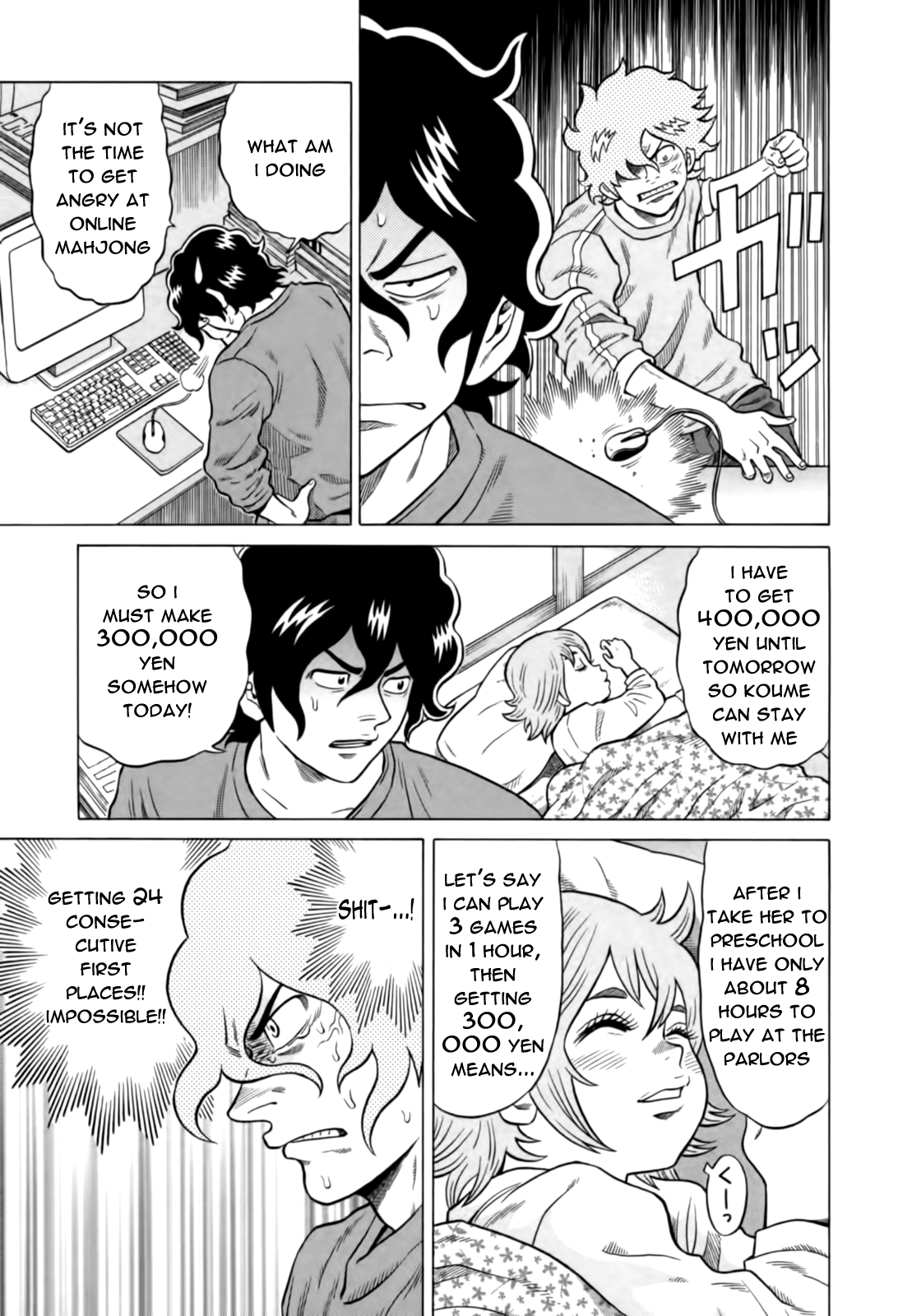 Tetsunaki no Kirinji Chapter 13 page 3 - Chapter 13: Father's Day