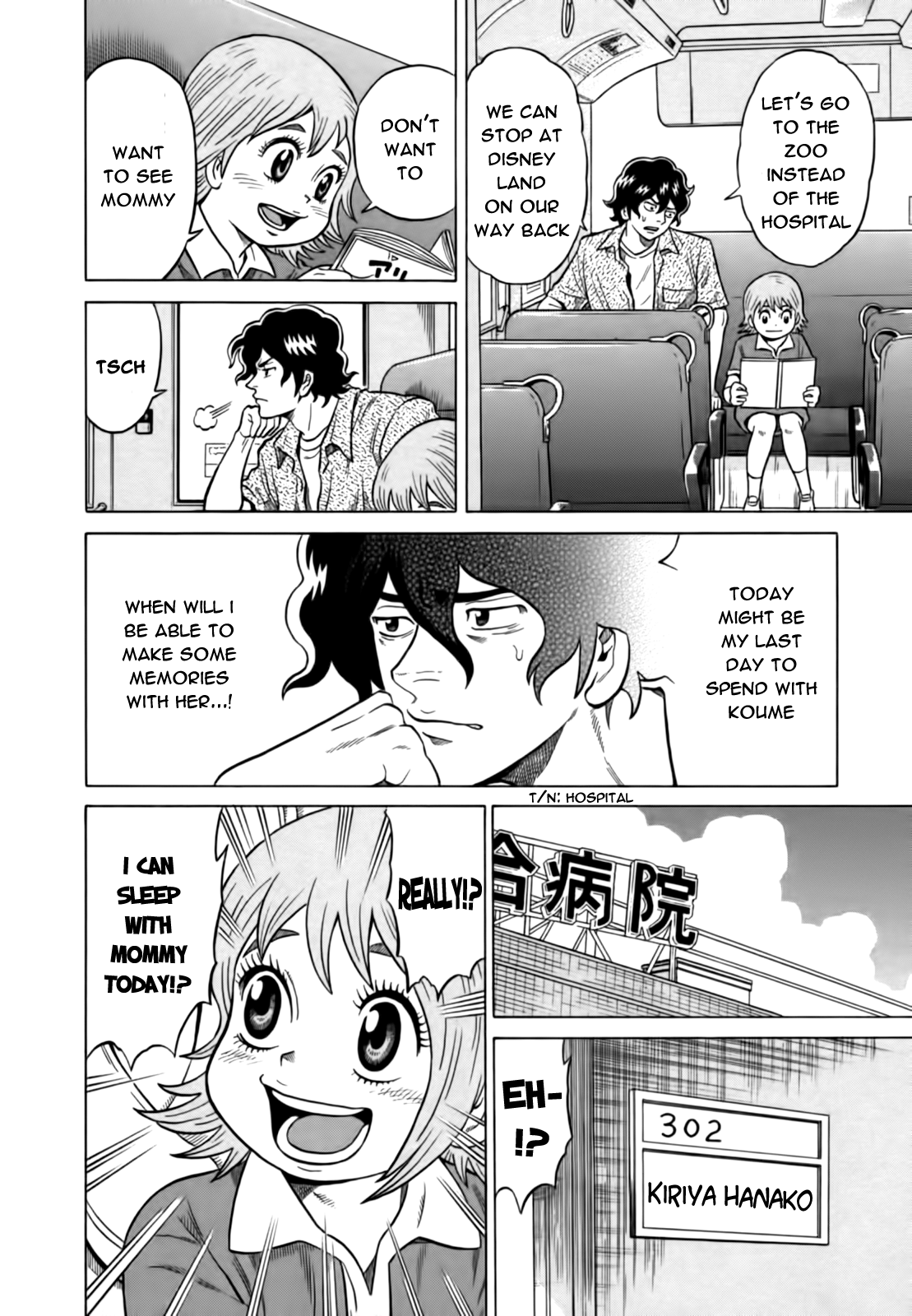 Tetsunaki no Kirinji Chapter 13 page 6 - Chapter 13: Father's Day