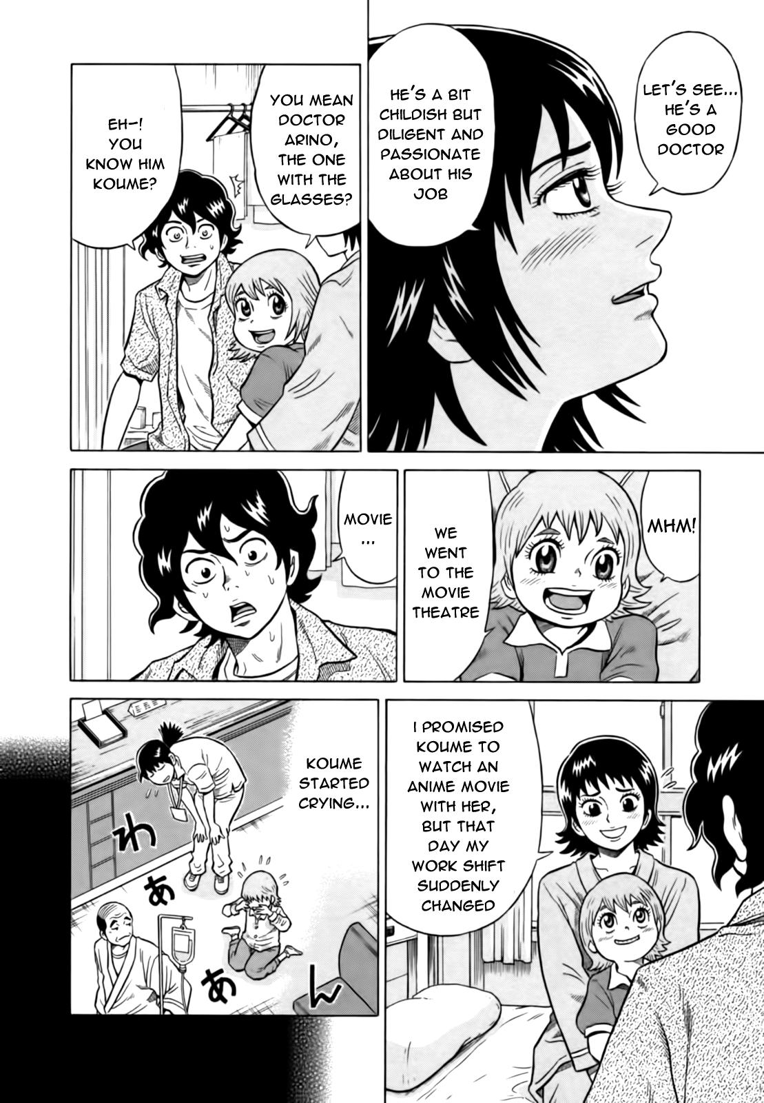 Tetsunaki no Kirinji Chapter 13 page 8 - Chapter 13: Father's Day