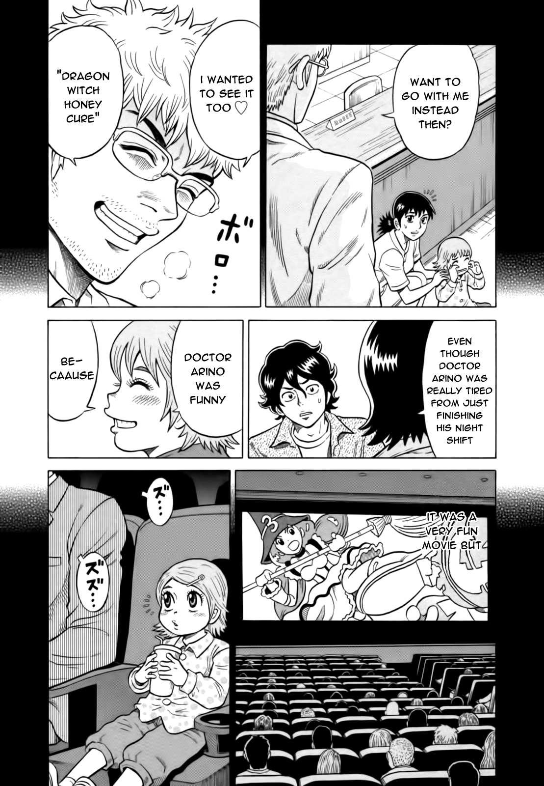 Tetsunaki no Kirinji Chapter 13 page 9 - Chapter 13: Father's Day
