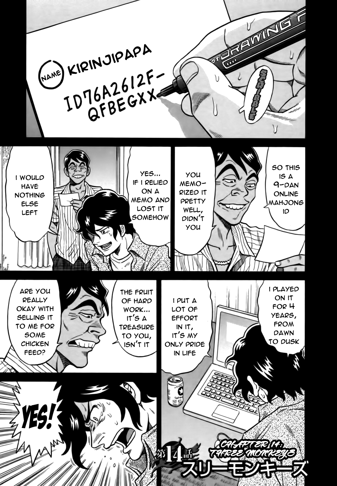 Tetsunaki no Kirinji Chapter 14 page 1 - Chapter 14: Three Monkeys