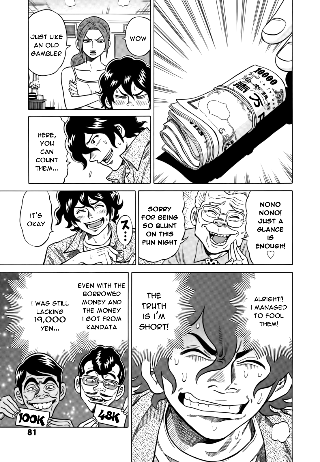Tetsunaki no Kirinji Chapter 14 page 11 - Chapter 14: Three Monkeys
