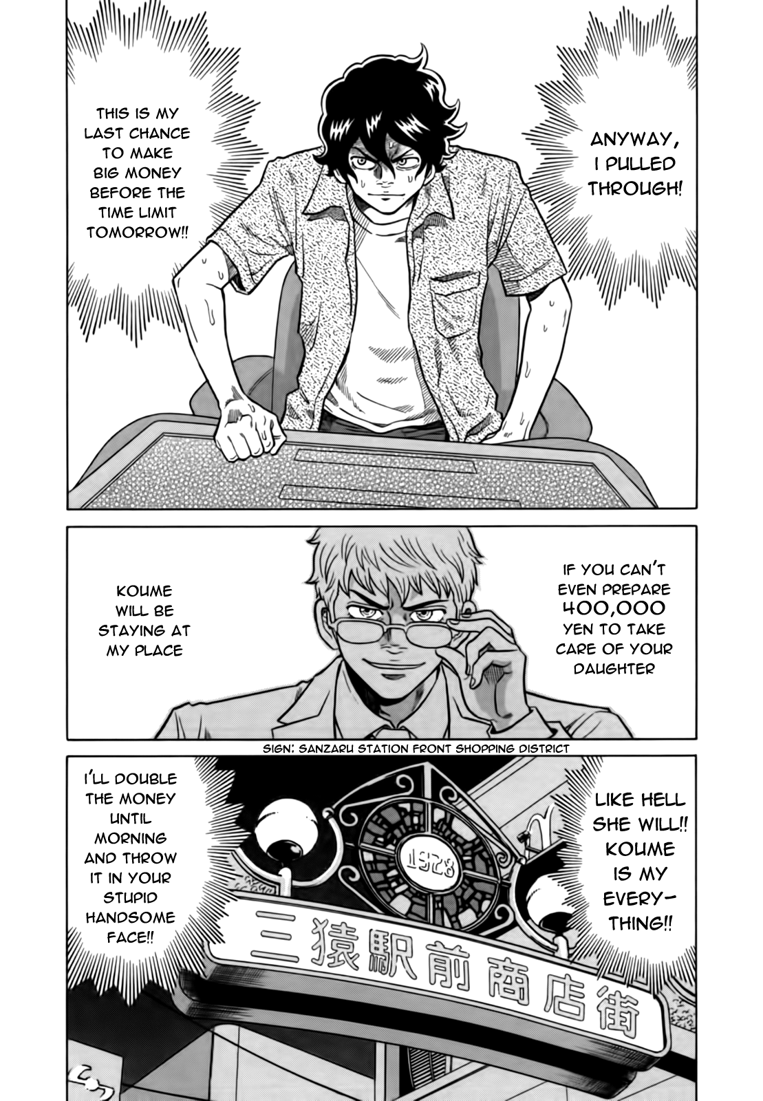 Tetsunaki no Kirinji Chapter 14 page 12 - Chapter 14: Three Monkeys
