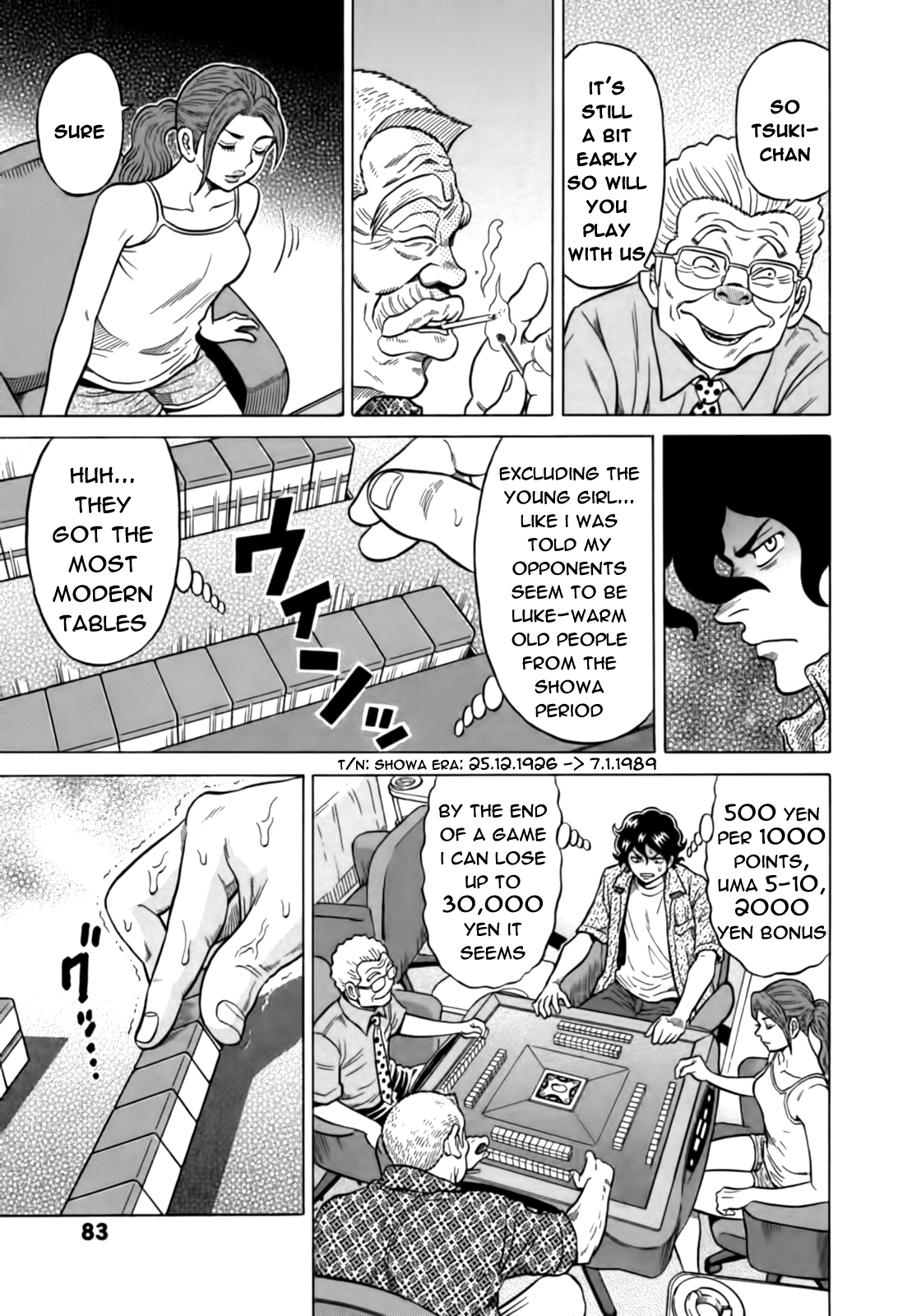 Tetsunaki no Kirinji Chapter 14 page 13 - Chapter 14: Three Monkeys