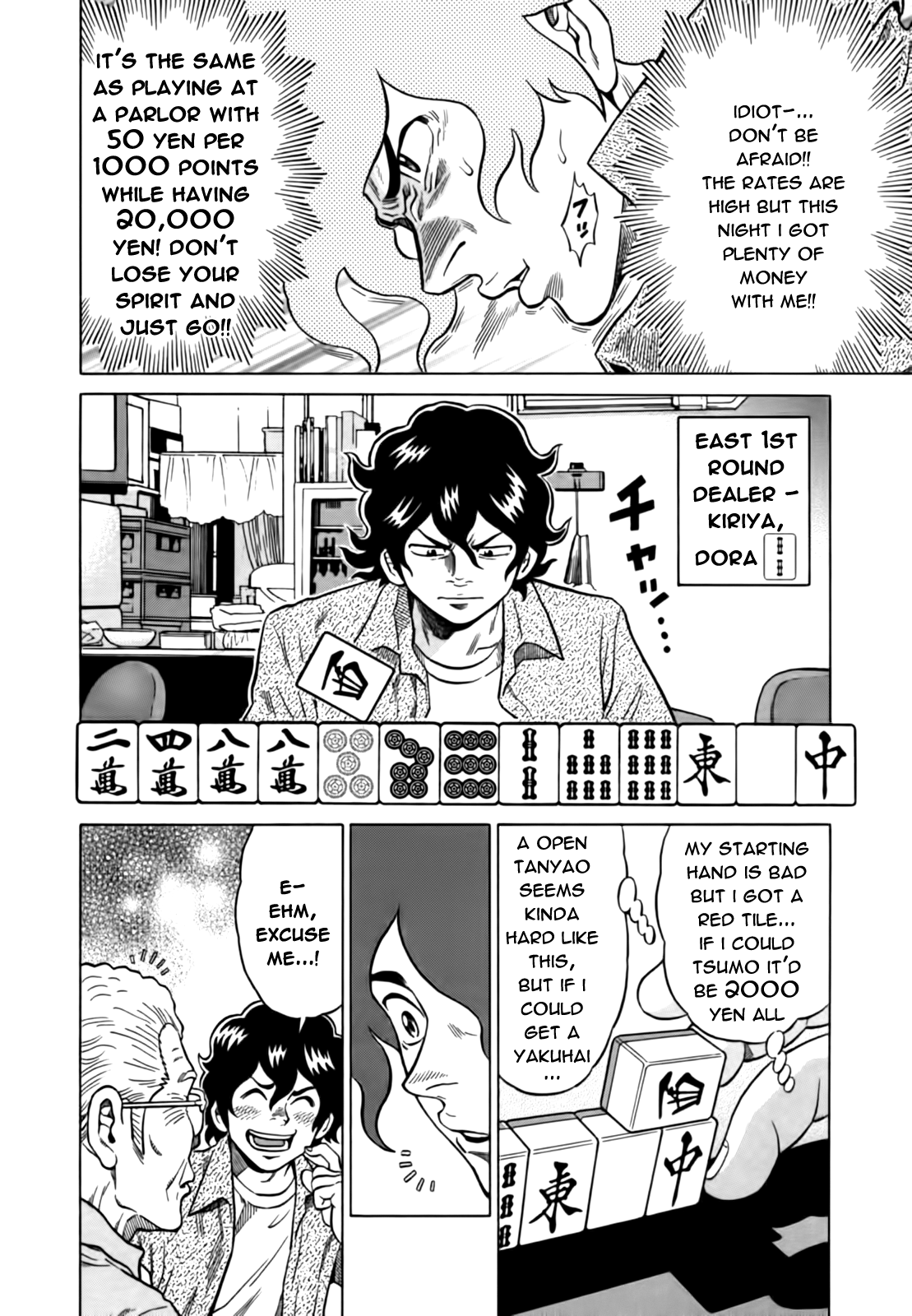 Tetsunaki no Kirinji Chapter 14 page 14 - Chapter 14: Three Monkeys