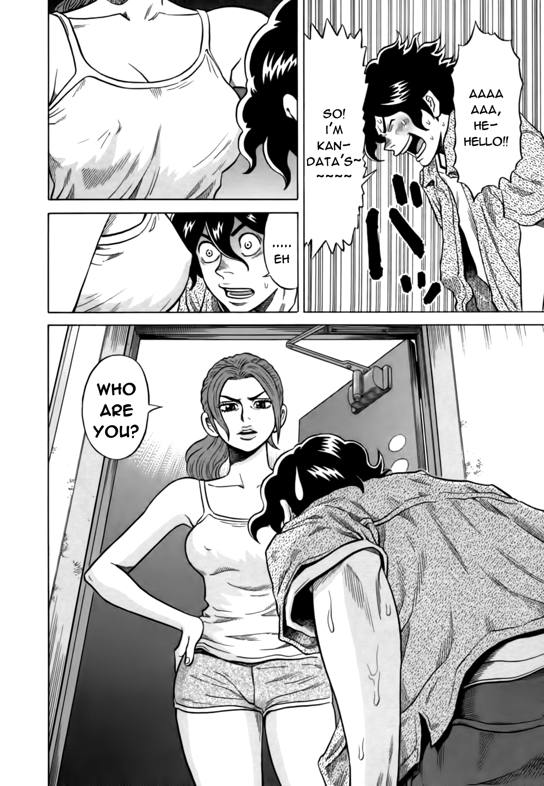 Tetsunaki no Kirinji Chapter 14 page 6 - Chapter 14: Three Monkeys