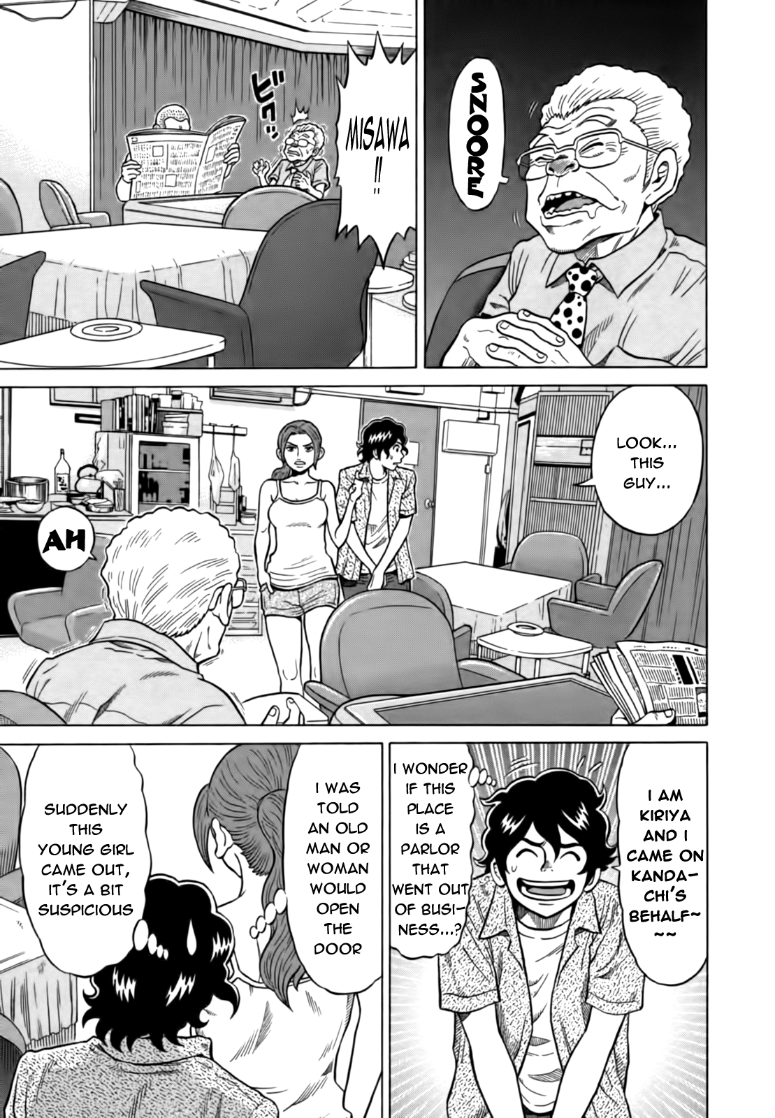 Tetsunaki no Kirinji Chapter 14 page 7 - Chapter 14: Three Monkeys