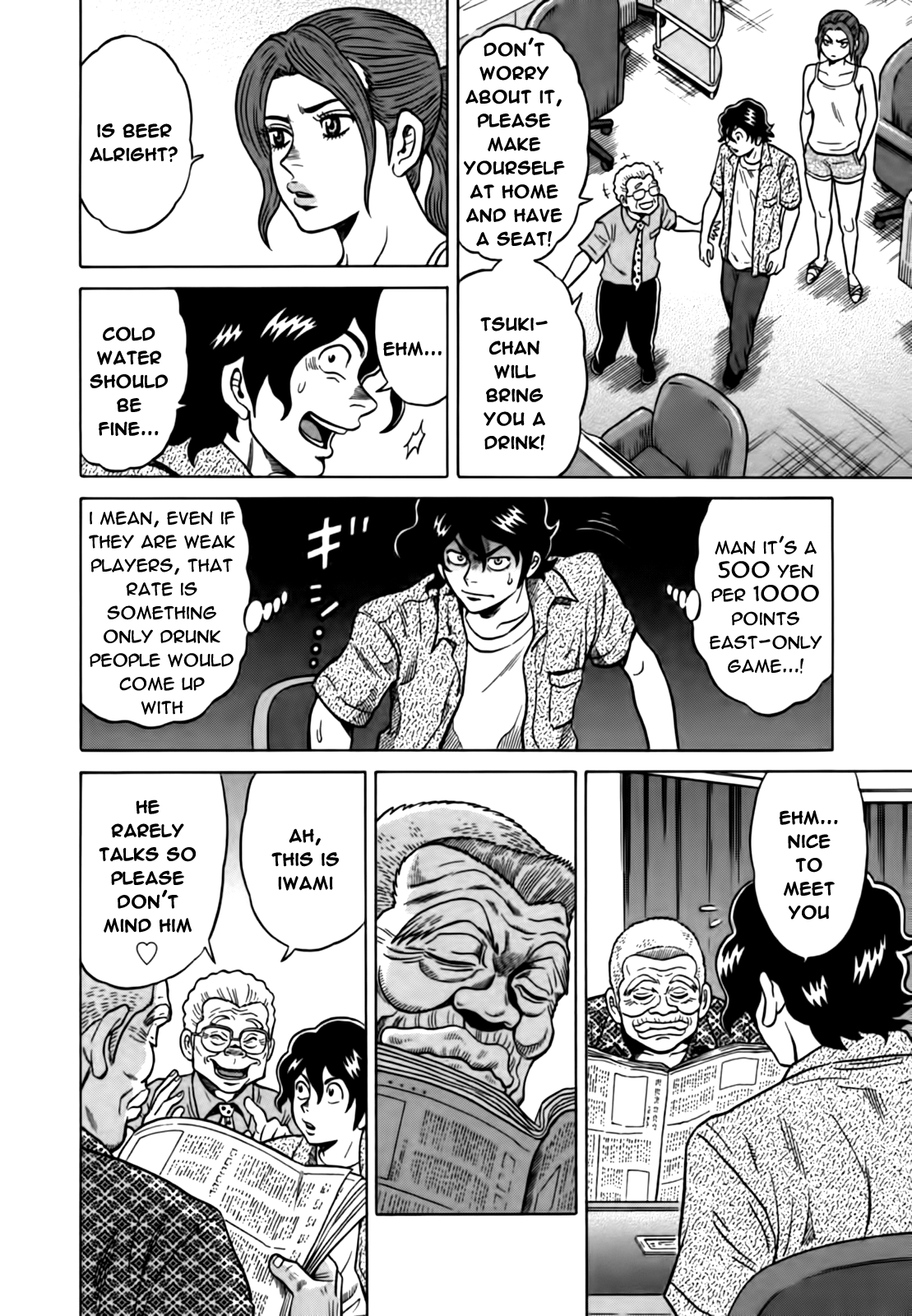 Tetsunaki no Kirinji Chapter 14 page 8 - Chapter 14: Three Monkeys