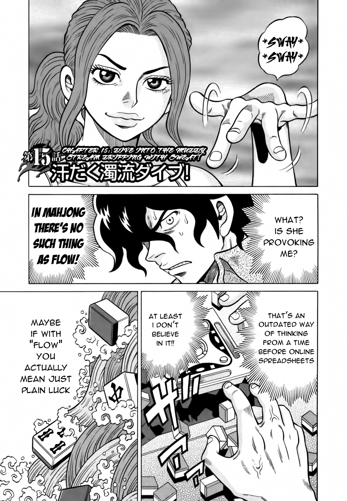 Tetsunaki no Kirinji Chapter 15 page 1 - Chapter 15: Dive into the Muddy Stream Dripping with Sweat!