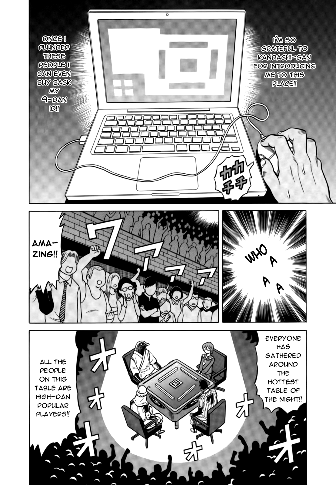 Tetsunaki no Kirinji Chapter 15 page 10 - Chapter 15: Dive into the Muddy Stream Dripping with Sweat!