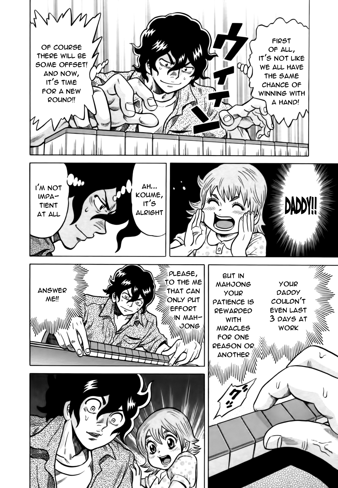 Tetsunaki no Kirinji Chapter 15 page 16 - Chapter 15: Dive into the Muddy Stream Dripping with Sweat!