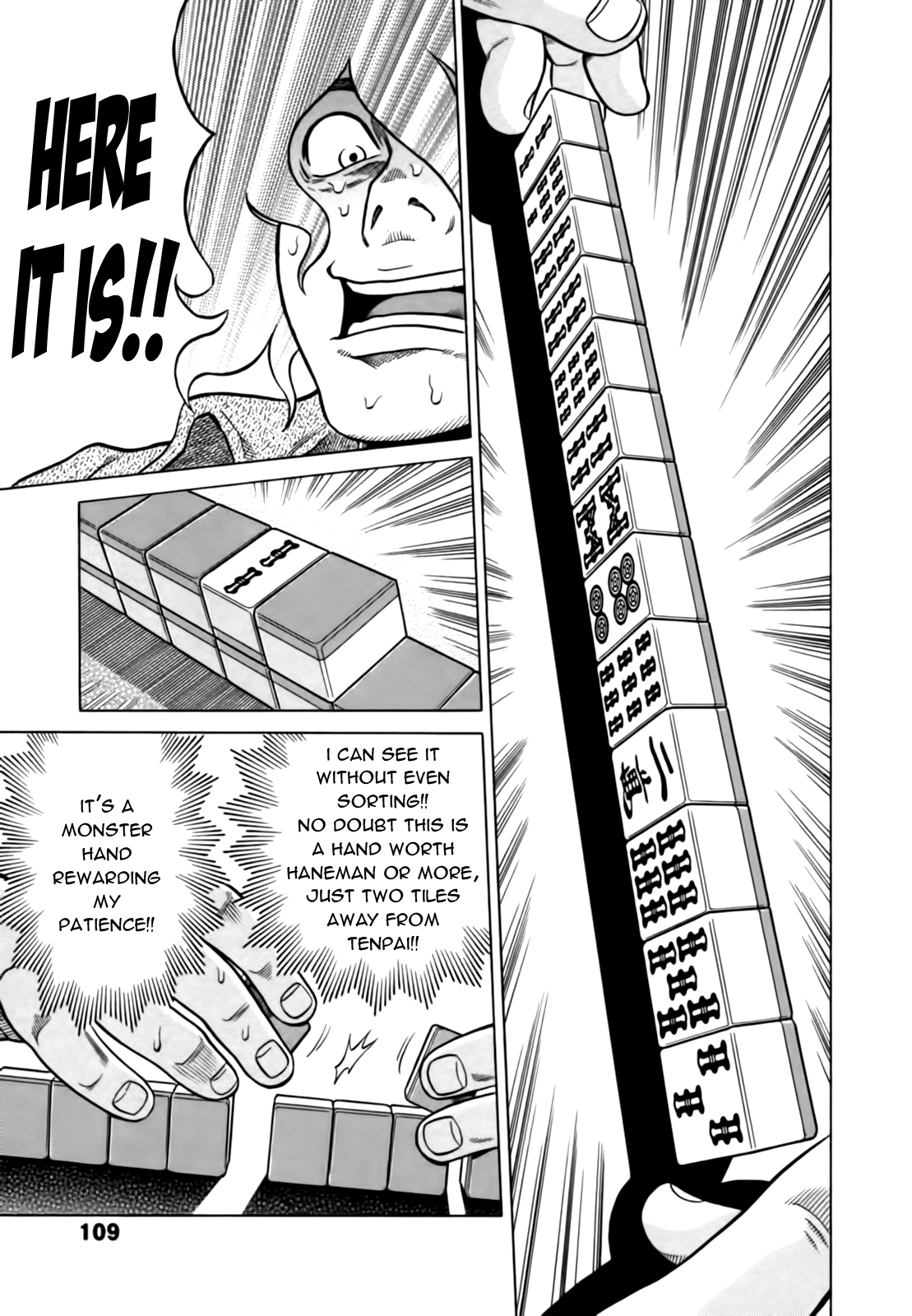 Tetsunaki no Kirinji Chapter 15 page 17 - Chapter 15: Dive into the Muddy Stream Dripping with Sweat!