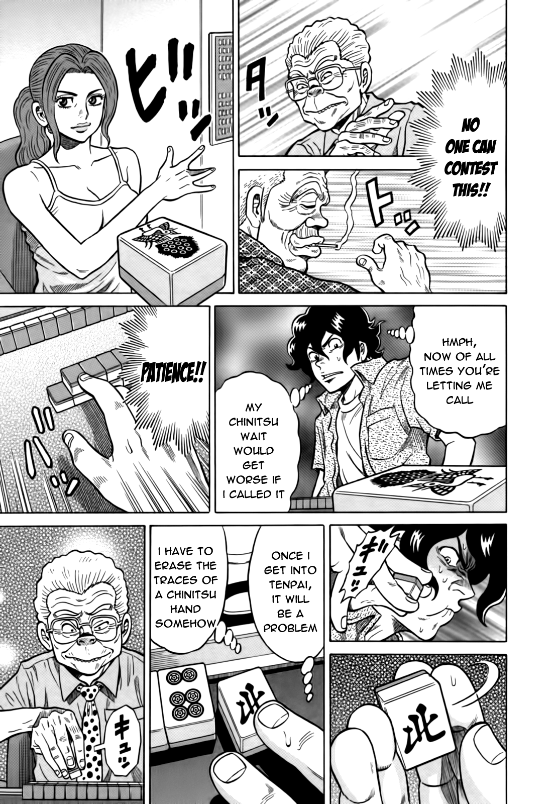 Tetsunaki no Kirinji Chapter 15 page 19 - Chapter 15: Dive into the Muddy Stream Dripping with Sweat!