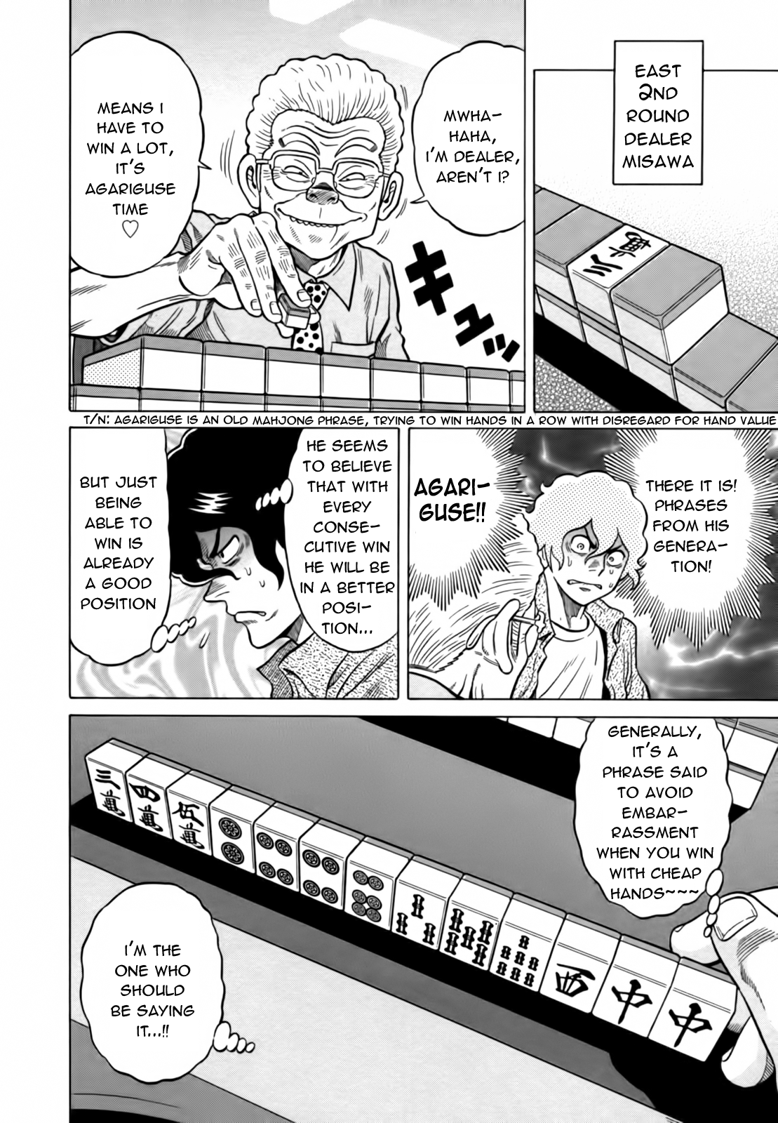 Tetsunaki no Kirinji Chapter 15 page 4 - Chapter 15: Dive into the Muddy Stream Dripping with Sweat!