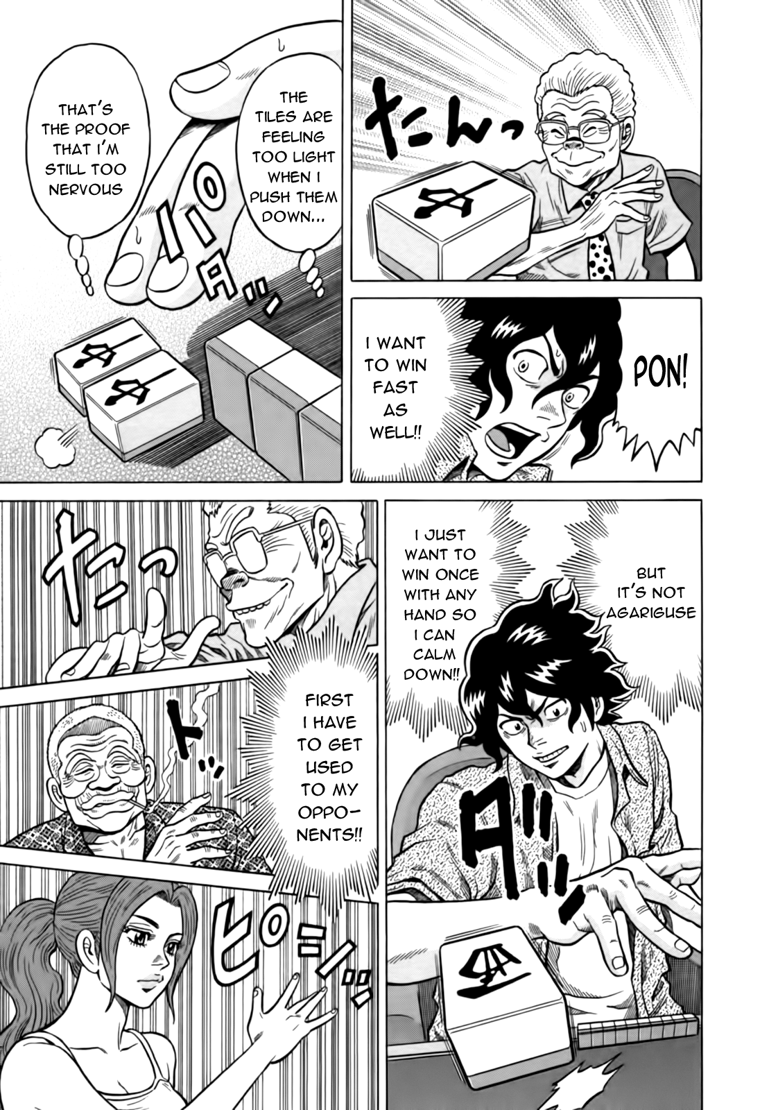 Tetsunaki no Kirinji Chapter 15 page 5 - Chapter 15: Dive into the Muddy Stream Dripping with Sweat!