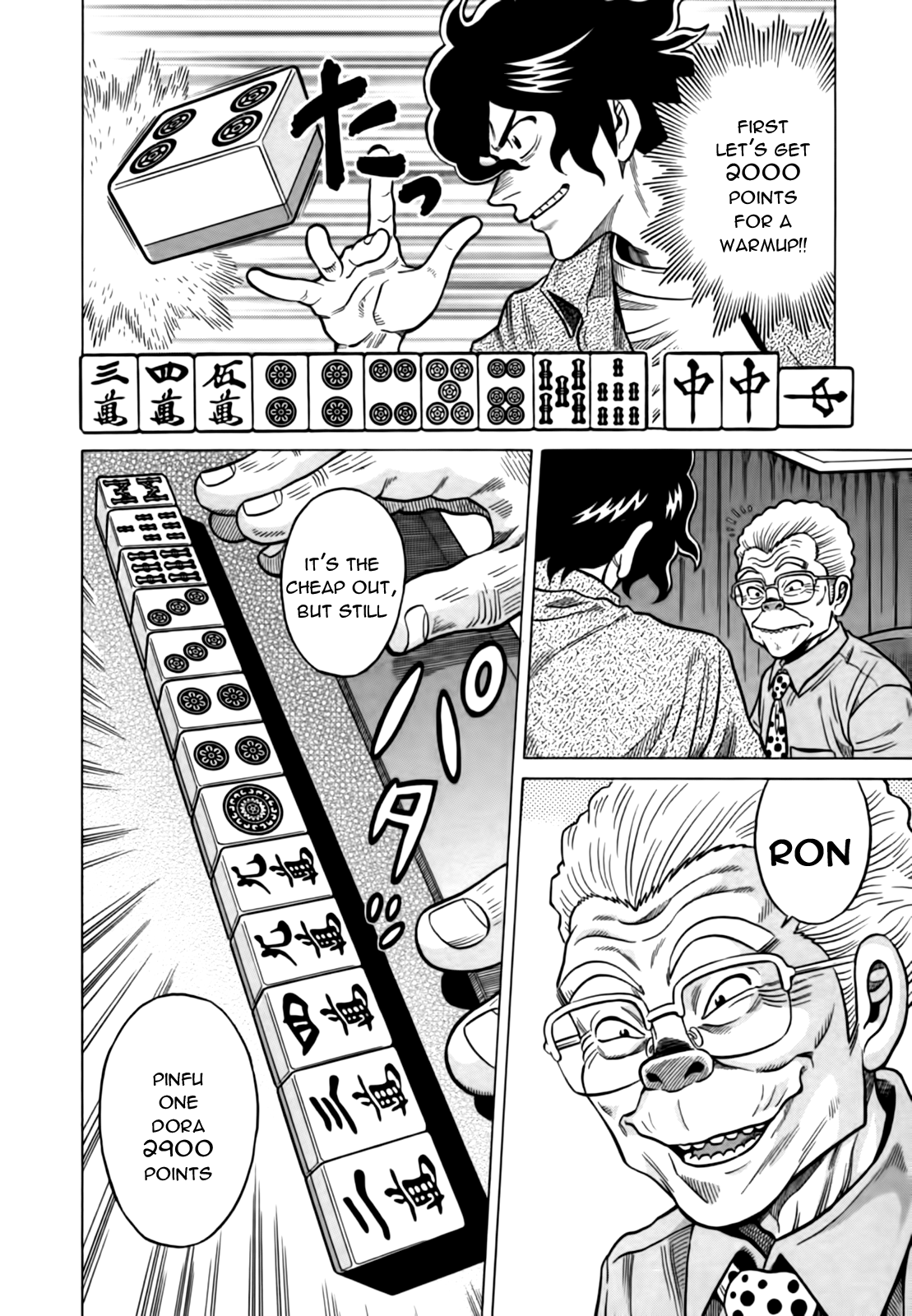 Tetsunaki no Kirinji Chapter 15 page 8 - Chapter 15: Dive into the Muddy Stream Dripping with Sweat!