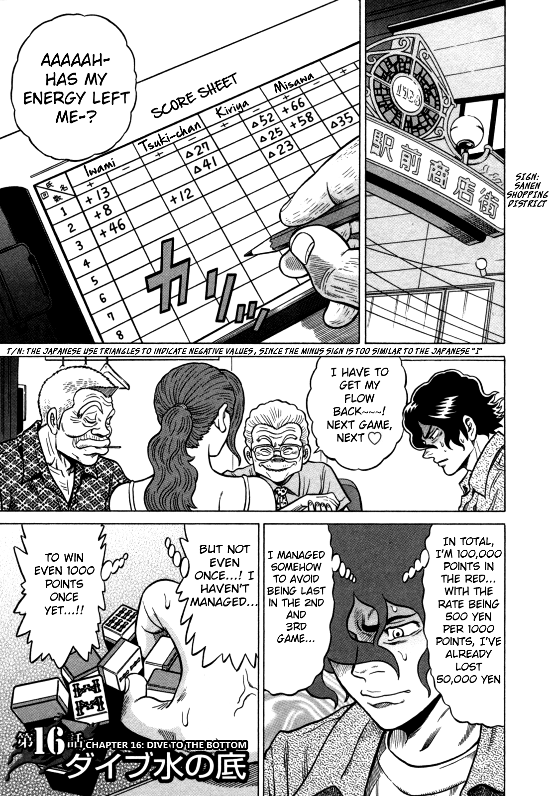 Tetsunaki no Kirinji Chapter 16 page 1 - Chapter 16: Dive to the bottom