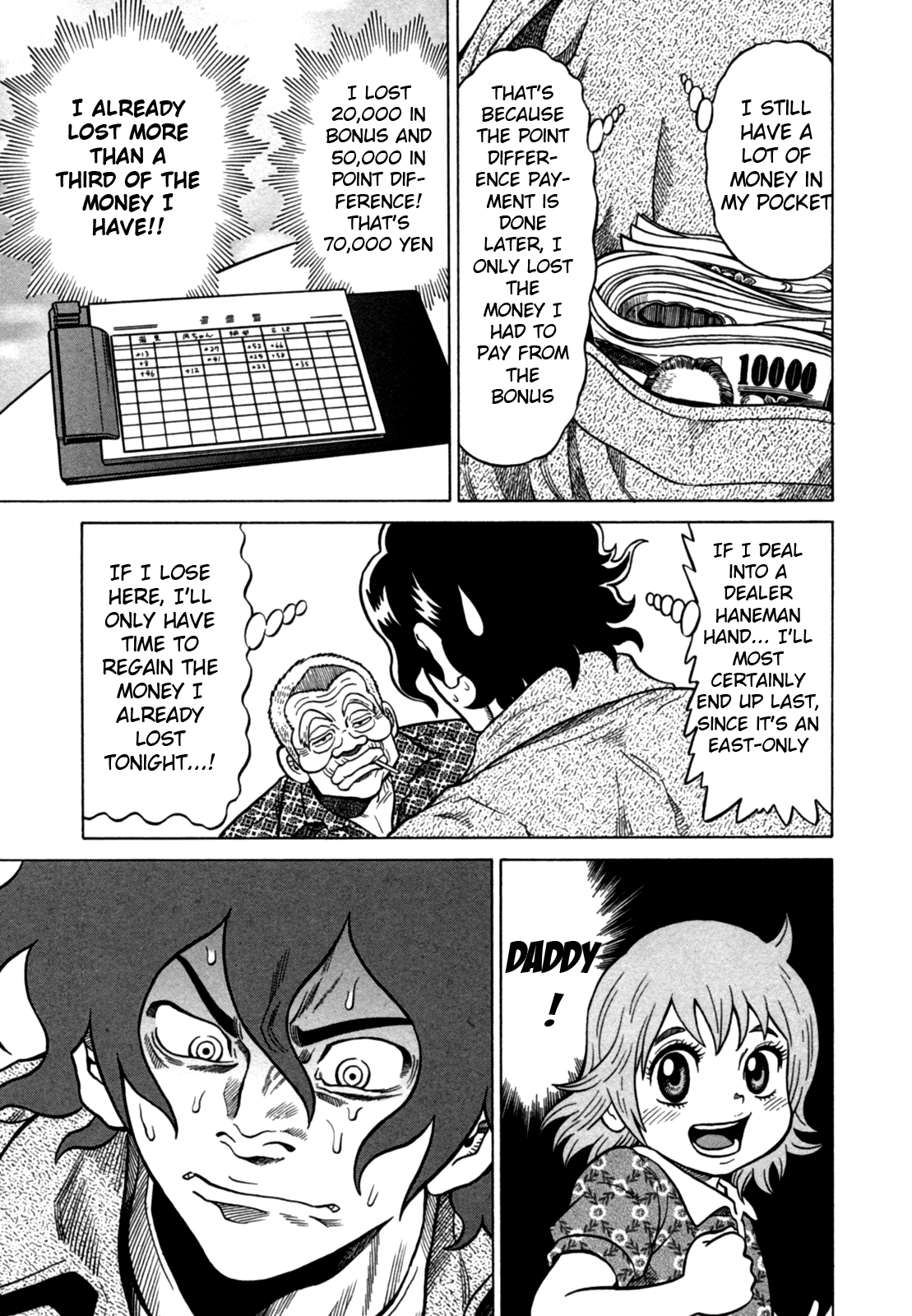 Tetsunaki no Kirinji Chapter 16 page 15 - Chapter 16: Dive to the bottom