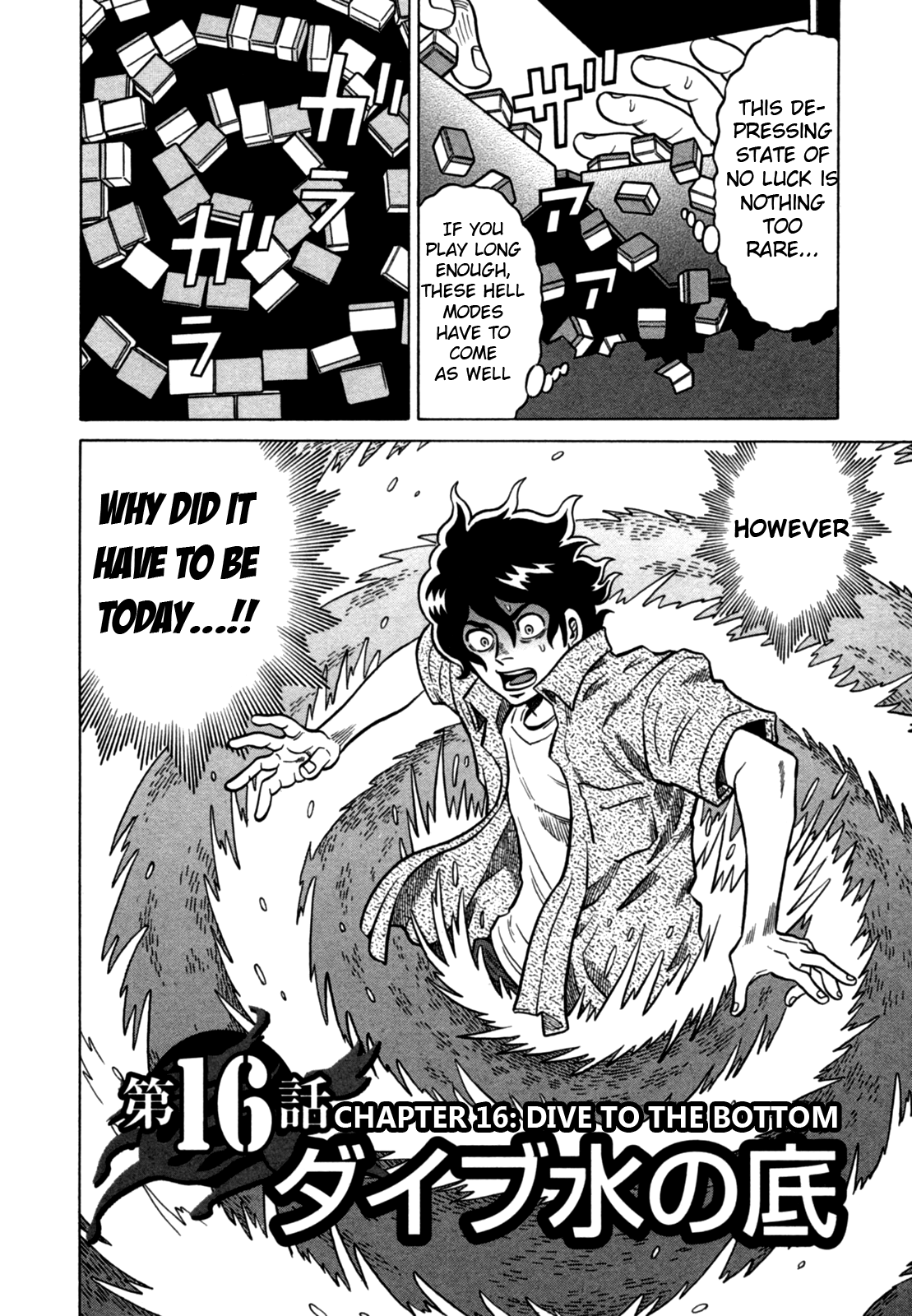 Tetsunaki no Kirinji Chapter 16 page 2 - Chapter 16: Dive to the bottom