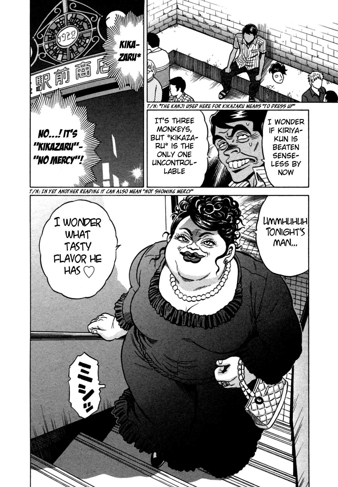 Tetsunaki no Kirinji Chapter 16 page 22 - Chapter 16: Dive to the bottom