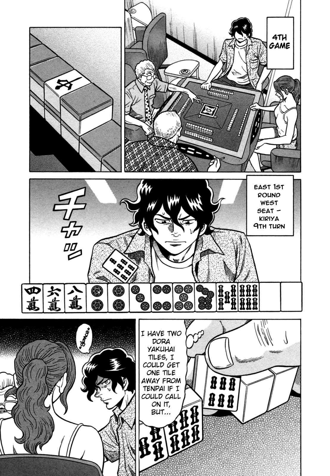 Tetsunaki no Kirinji Chapter 16 page 3 - Chapter 16: Dive to the bottom