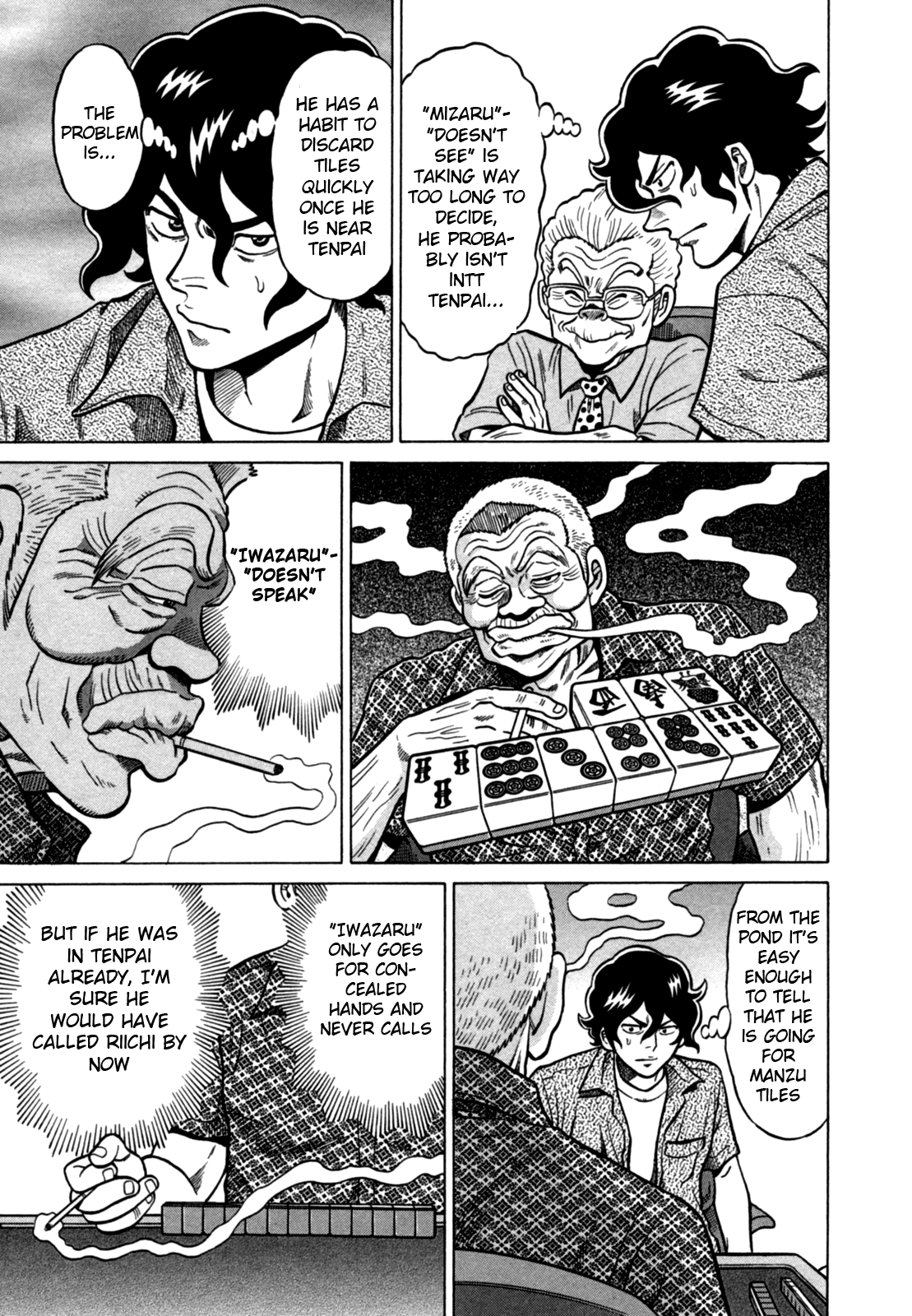 Tetsunaki no Kirinji Chapter 16 page 5 - Chapter 16: Dive to the bottom