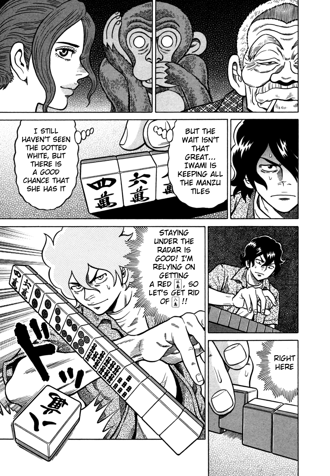 Tetsunaki no Kirinji Chapter 16 page 7 - Chapter 16: Dive to the bottom